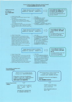 按此下載整份單張