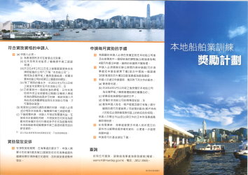 按此下載整份單張